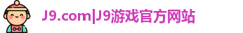 J9.COM